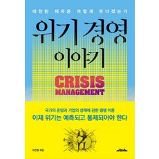 비잔틴제국