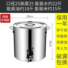 수도꼭지물통 물탱크 대형 스텐레스 수도꼭지 말통 육수 볼밸브 용량5L 뚜껑포함, 2. 25x25L 용량10L+수도꼭지, 1개