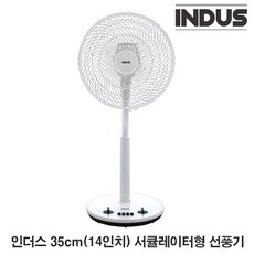 indus선풍기