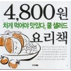 주부생활6월호