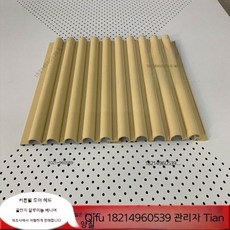 메탈사이딩 징크판넬 건축외장재 금속 판넬 외벽, 출판사, 01.반원형 금속 판넬