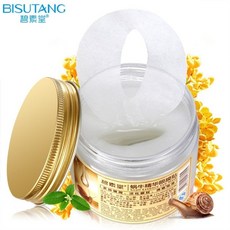 남자눈밑주름아이패치