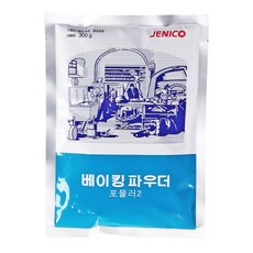 푸드올마켓_ 제니코 베이킹파우더 포뮬러2 300g