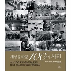 100장사진액자