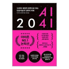 한빛비즈 AI 2041 (마스크제공), 단품, 단품