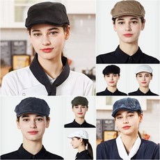 호프집유니폼