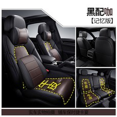 몰딩 커버 벤츠 B급B200B180B260GLE450G LE50, 블랙 _카색 （기억 판 ）