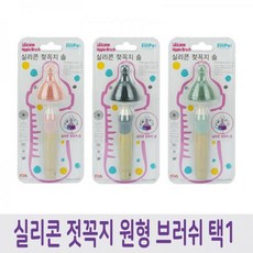 국내산젖병소독기