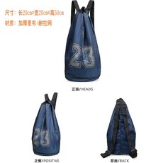 23번 조던 농구공가방 농구가방 농구용품, No. 23 다크 블루 배낭 농구 가방