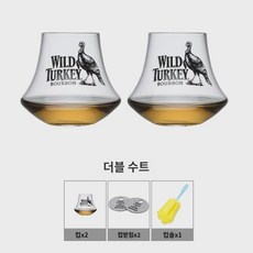 와일드 터키 위피닉스/ 빈티지 와인잔 유리잔 위스키잔 양주 아메리카노