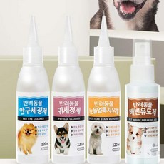 에스월드 안구세정제 125ML 눈세정제 강아지눈물자국지우기