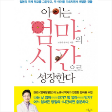 엄마예술가의시간