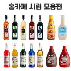 모닌자몽시럽