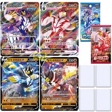 연격우라오스vmax