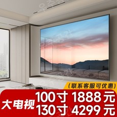 TV 100인치 스마트 네트워크 와이파이 65 75 85 HD