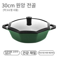 핫플레이트전자유도가열식조리기구