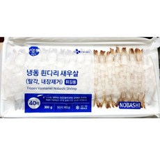 이츠웰왕새우튀김