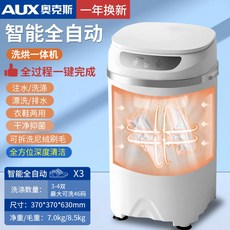 lg오브제세탁기건조기일체형