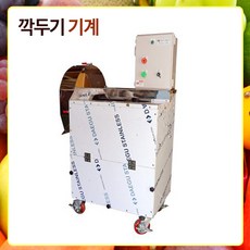 깍두기써는기계