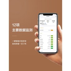 h20b 피하지방측정기 몸무게측정기 향산정준전자저울 체중저울 가정용 체지방칭 충전 스마트 지방측정 여성숙소, 01 새하얗다, 오류 발생시 문의 ( 에브리띵 shop )