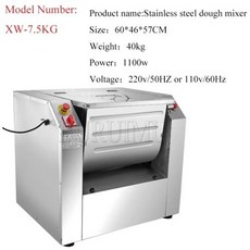 밀가루 반죽 기계 교반기 제빵 베이킹 자동 상업용 파스타 빵 식품 고기 채우기 믹서 15kg 2200W 스테인레스 스틸 산업용 혼합, XW-7.5KG220V, 1개