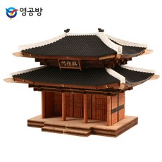 일LU_영공방 목재모형 경복궁시리즈 2 흥례문 (YM-353) 나무조립모형 목재건축모형건축조립 궁궐중문만들기 나무조립키트 건축DIY/JPV4685KG, 옵션없음<%@#>