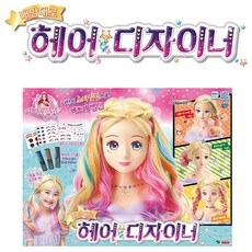 시크릿쥬쥬내맘대로헤어디자이너