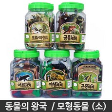동물의왕국피규어