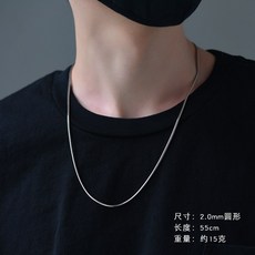 티파니실버목걸이