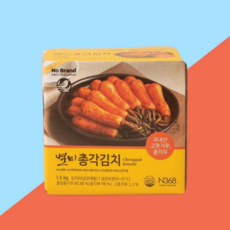 노브랜드총각김치-추천-상품