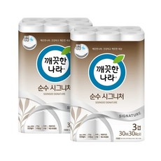 깨끗한나라순수시그니처브라운