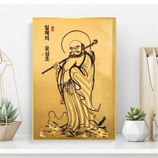 비즈십자수 대사 집들이선물 보석십자수 구슬 달마도 금빛 대형 달마, 볼륨 올인원70x90cm