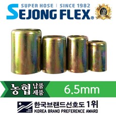c96e87e4098617207c950ca4040b46eb65a004fd6840037d563469a2fcf6.jpg