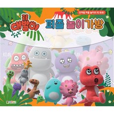 대발이퍼즐
