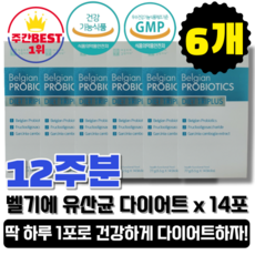 [본사정품][당일출고] 벨기에 유산균 다이어트 트리플러스 5.5g x 14포 6박스 홈쇼핑구성 애플트리 김약사네 장 쾌변 배변 활동 가르시니아 캄보지아 체지방 감량 프락토올리고당, 6박스(총 84포), 6개