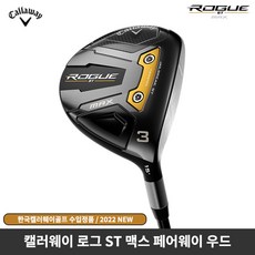 캘러웨이필리우드