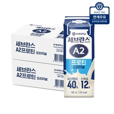 연세 세브란스 A2프로틴 오리지널 48팩, 190ml, 48개