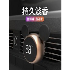 고도계 동서남북 등산용 자동차향수좌차용홈플레이트계기대차재향수 디퓨저대 나침반온도계, 01 제분홍