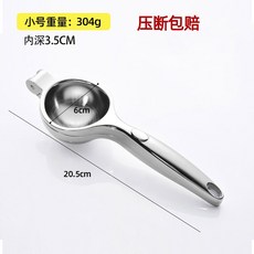 코스트코착즙기