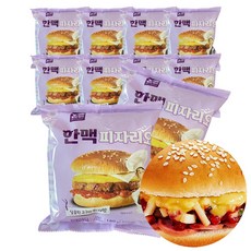 한맥버거