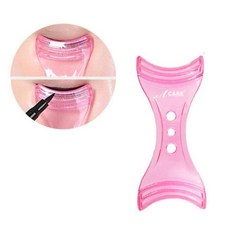 아이라인가이드