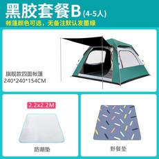 차박텐트 원터치텐트 간편한 나들이 그늘막, AO