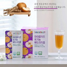배도라지조아