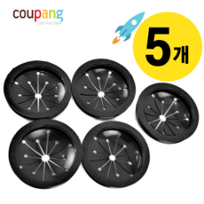 웨이스트킹 Waste King 8cm 물튐방지 소음방지 고무캡 고무마개 부속품, 스플래쉬가드 5개