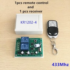 리모컨모터제어