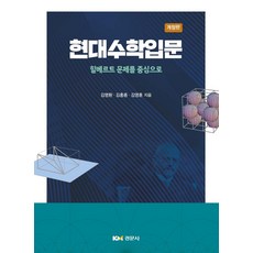 김영훈