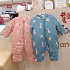 해피랜드 뽀송 패딩우주복