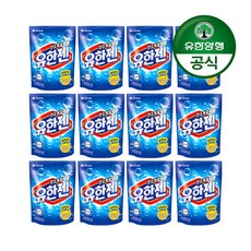 유한양행파우더