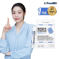 프롬바이오 [정가 51 800]장건강엔 더착한 유산균 비피더스 30포x1박스/1개월, 1개, 60g