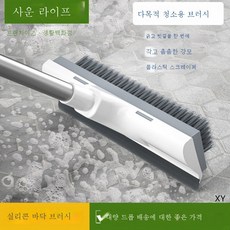 스테인레스에벽타일